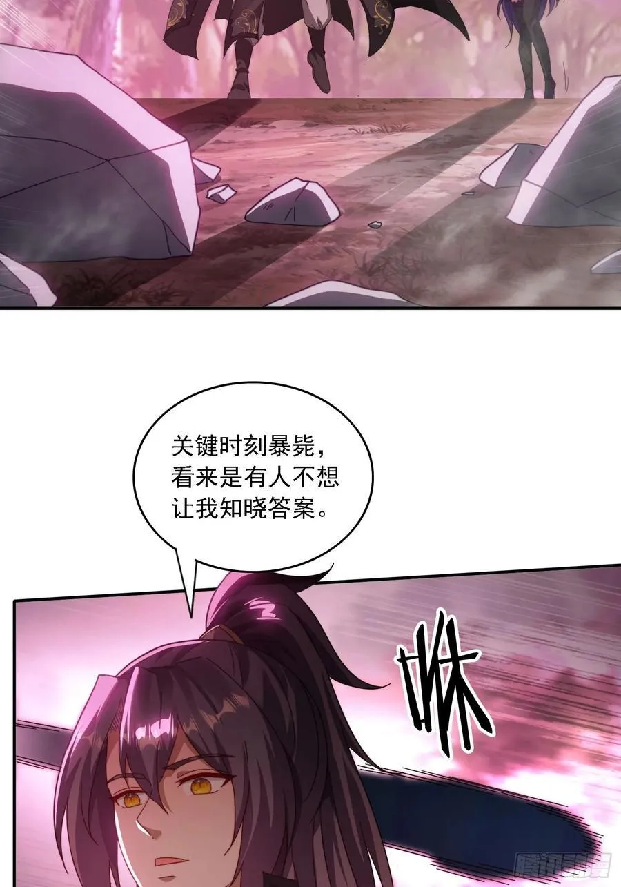 48 妖兽出现10