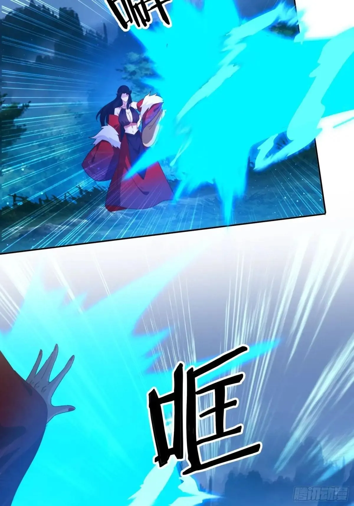 103话 重创火族13