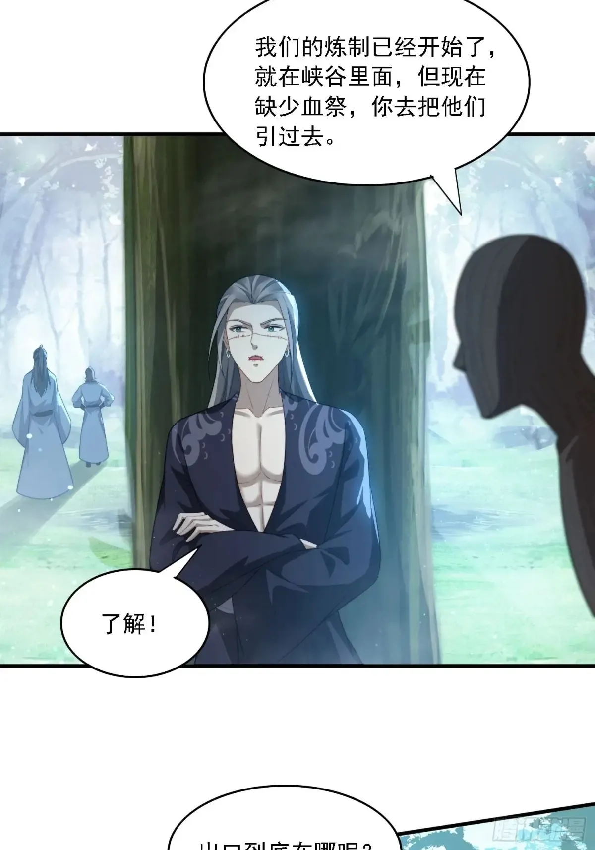 22 萌兽36