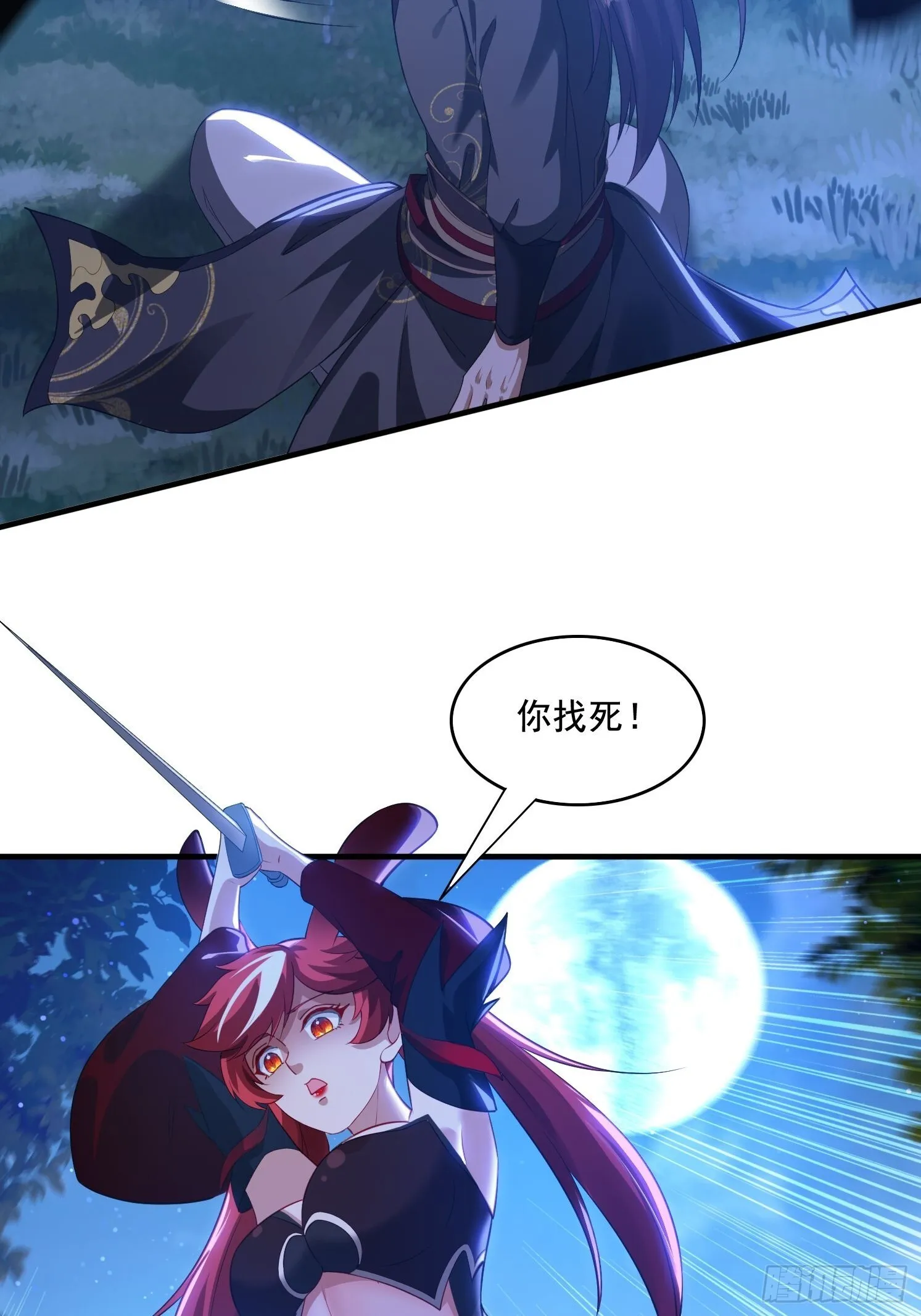 7 女仆11