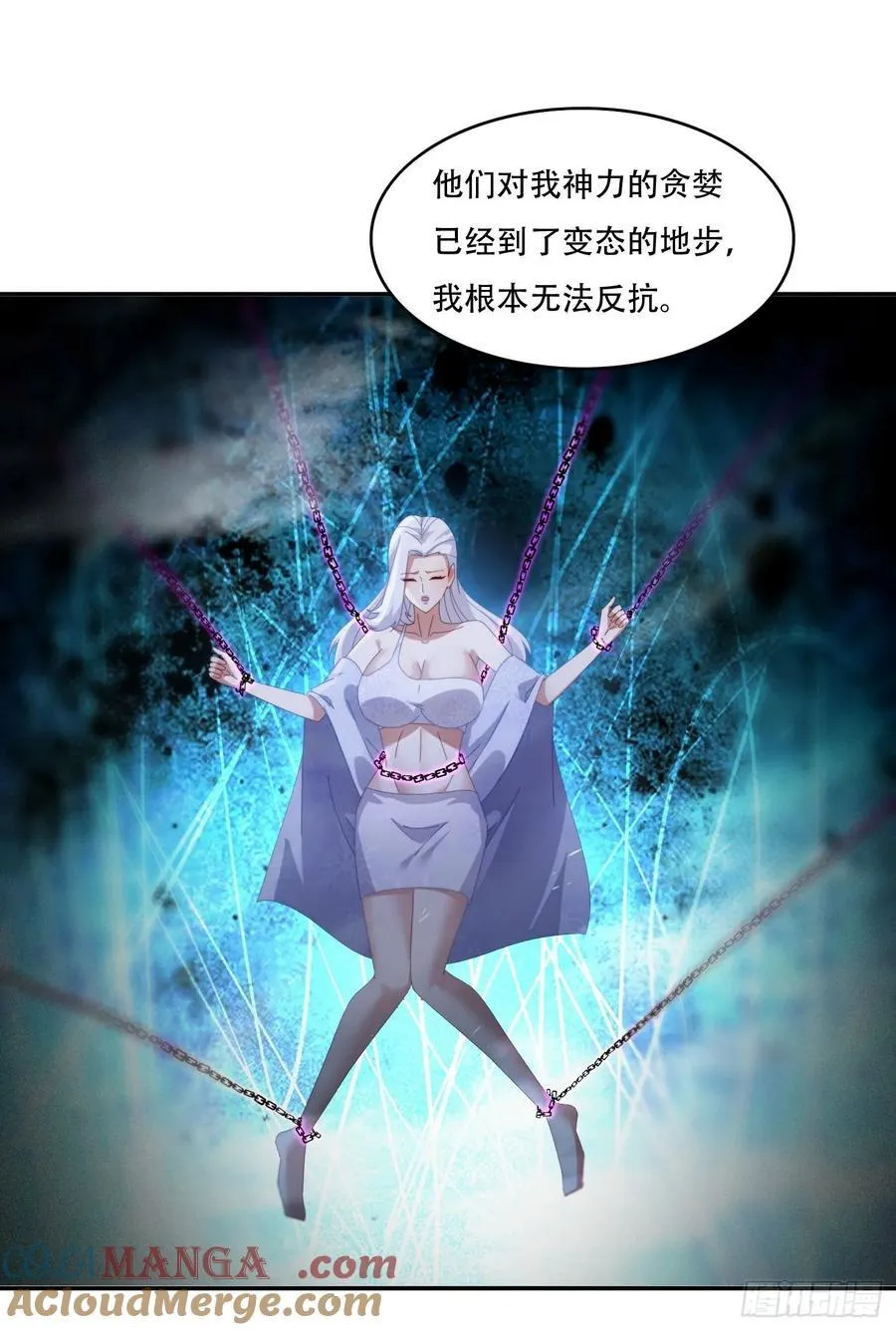 134 解开封印21