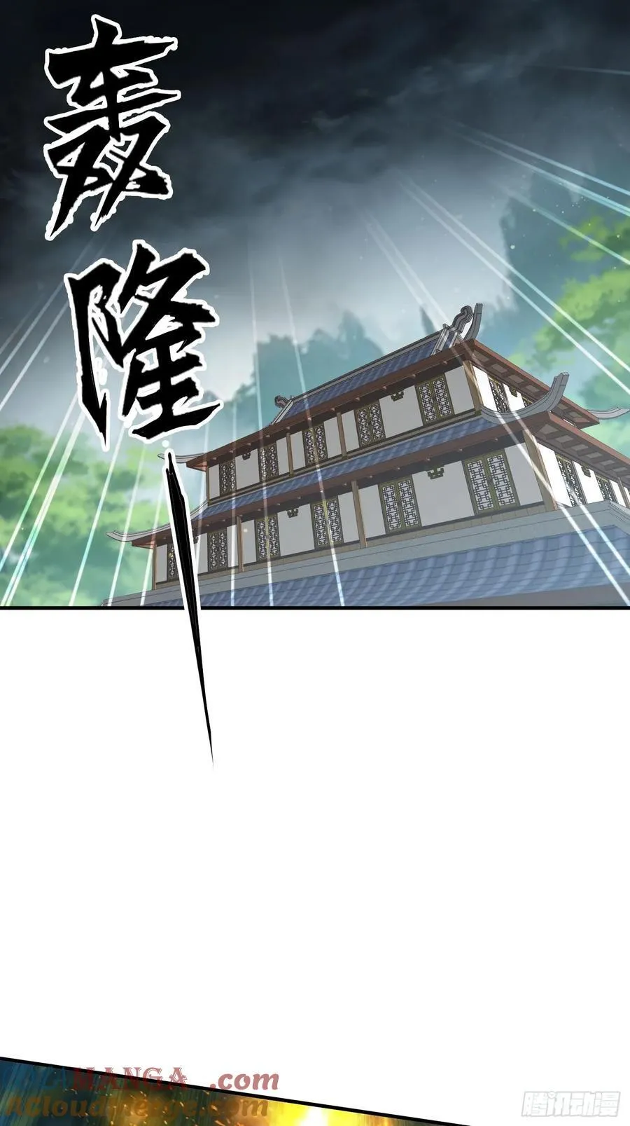 144 破除封印3