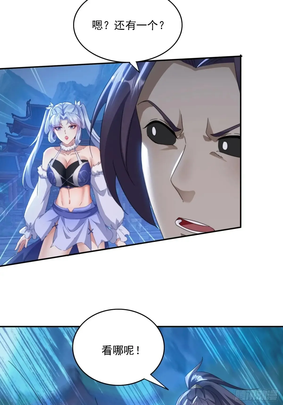 28 女魔威压11