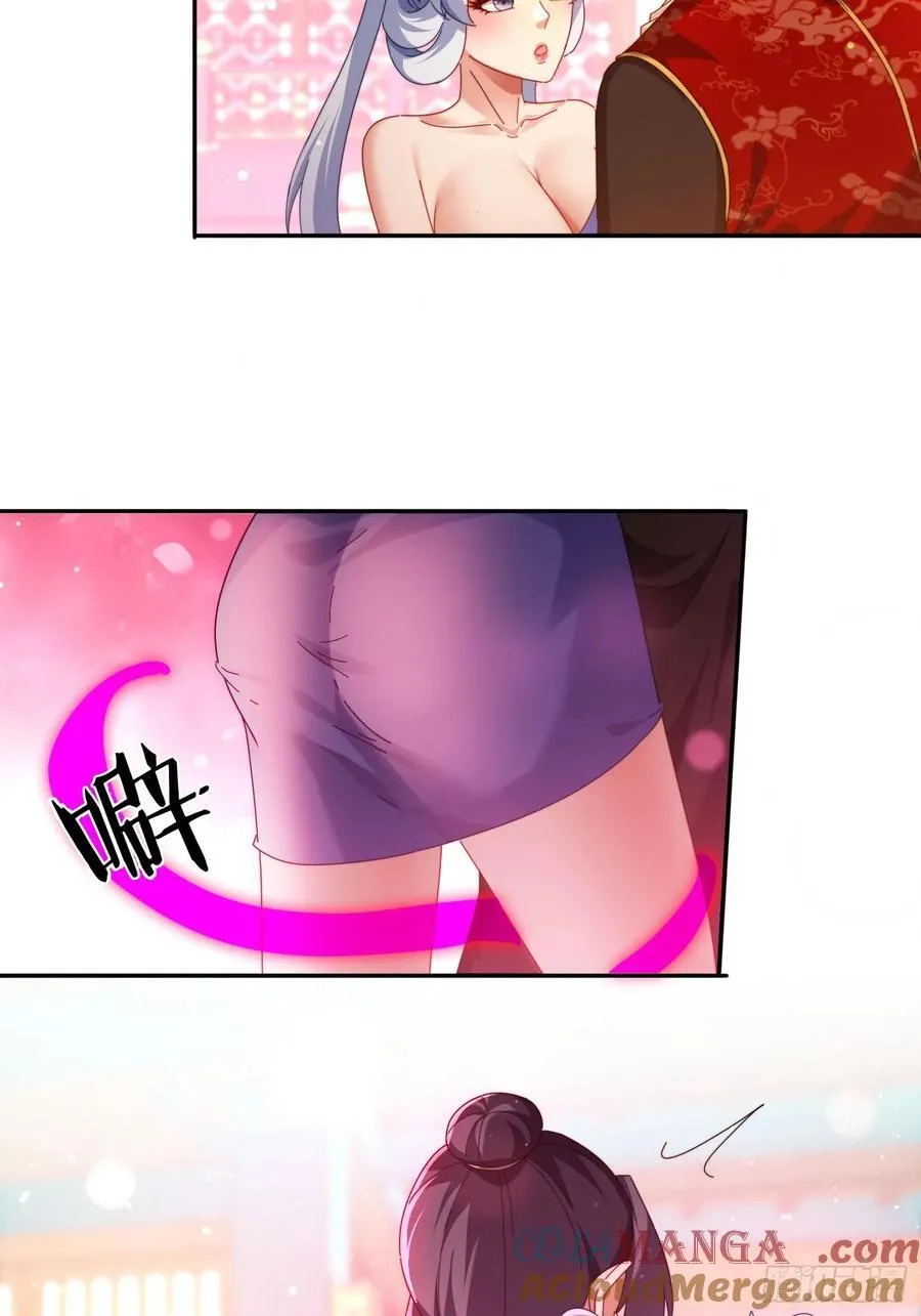 77威猛先生2