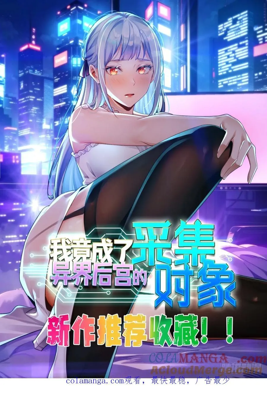 73 君子无戏言30