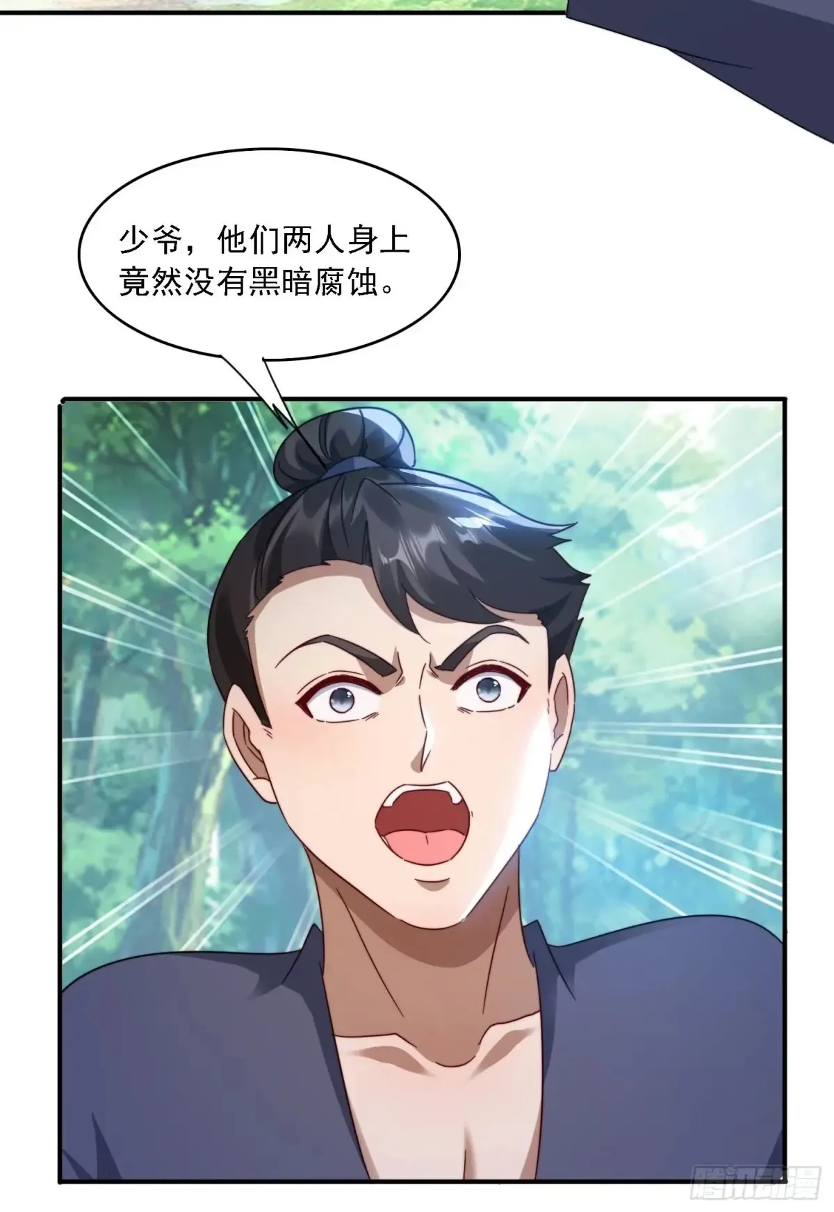 35 我来帮你~32