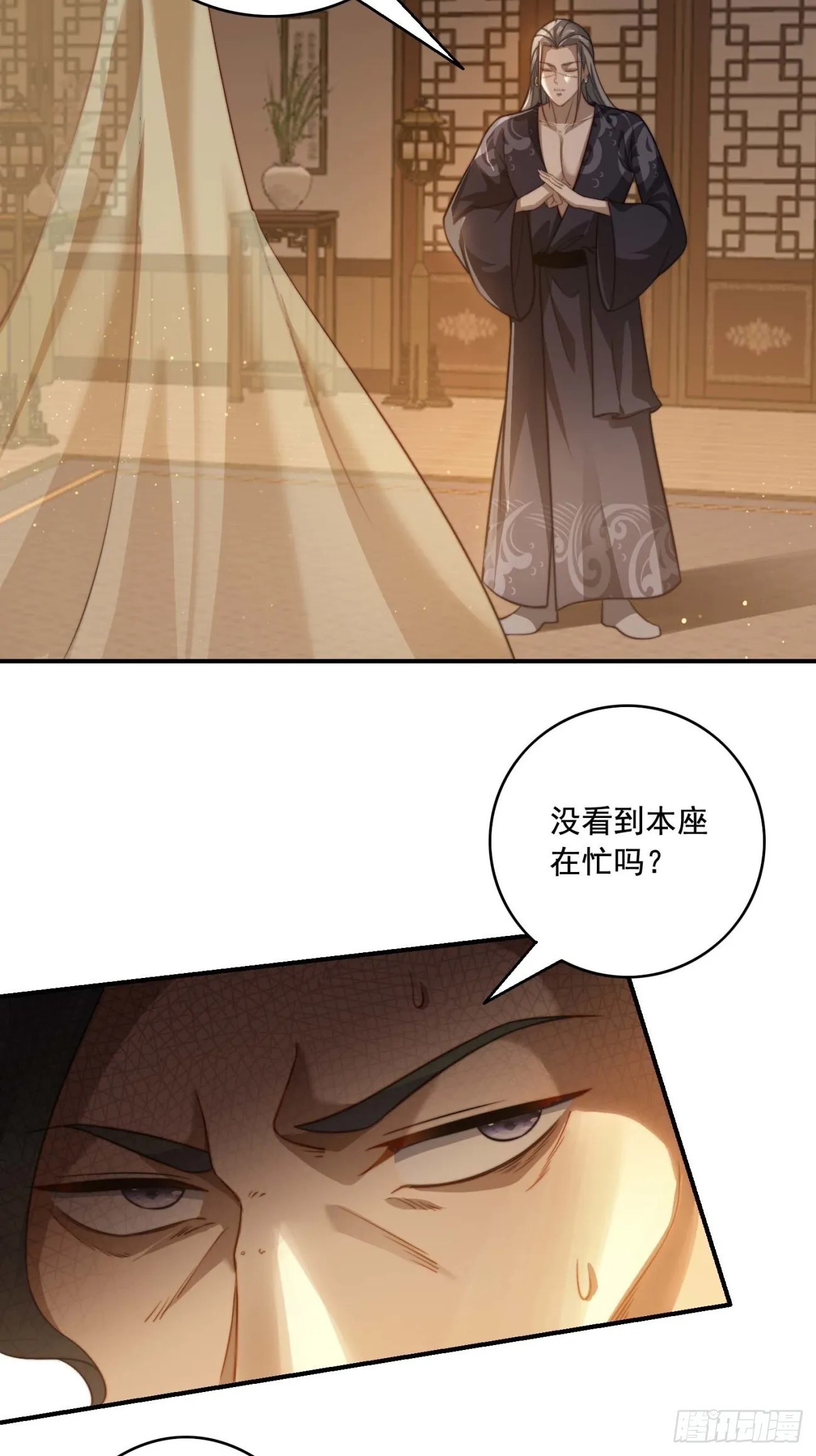 17 心机婊36