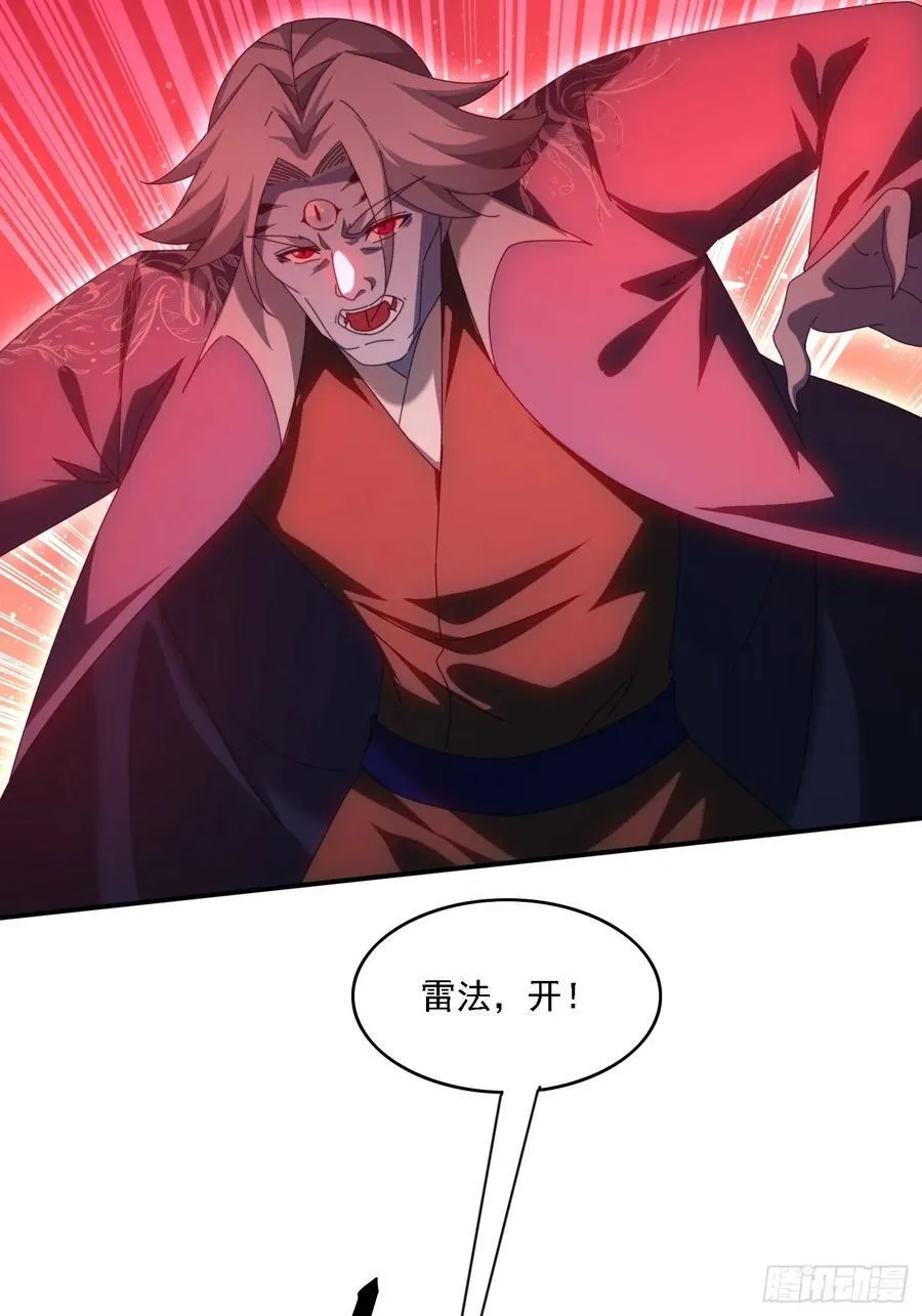 85 决战到天亮27