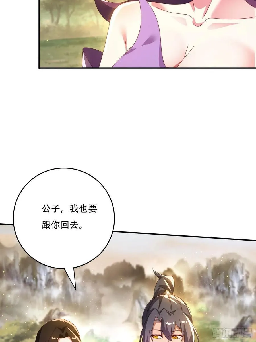 148 鱼跃现身31