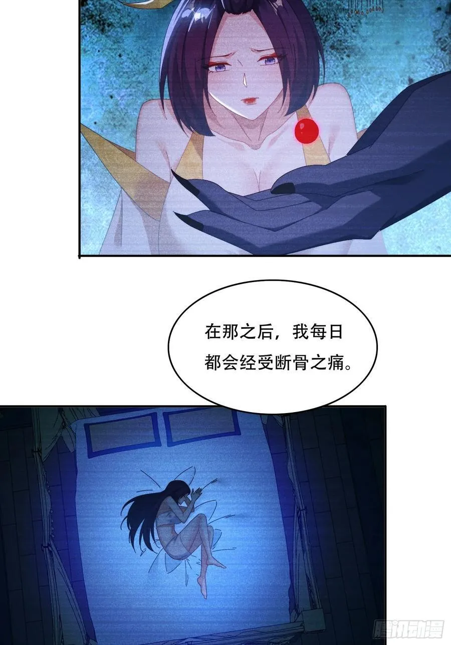 81城主看中的男人7