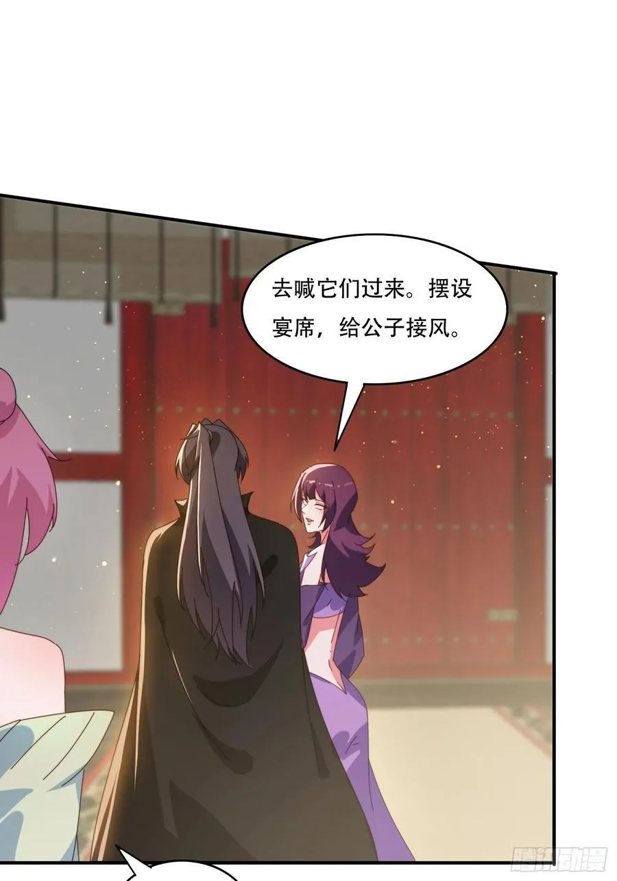 142 补充灵脉31