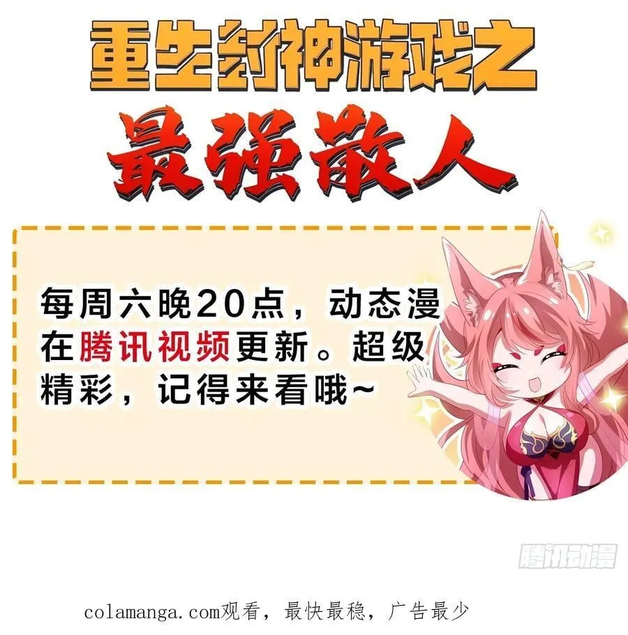 127 反中迷情术37