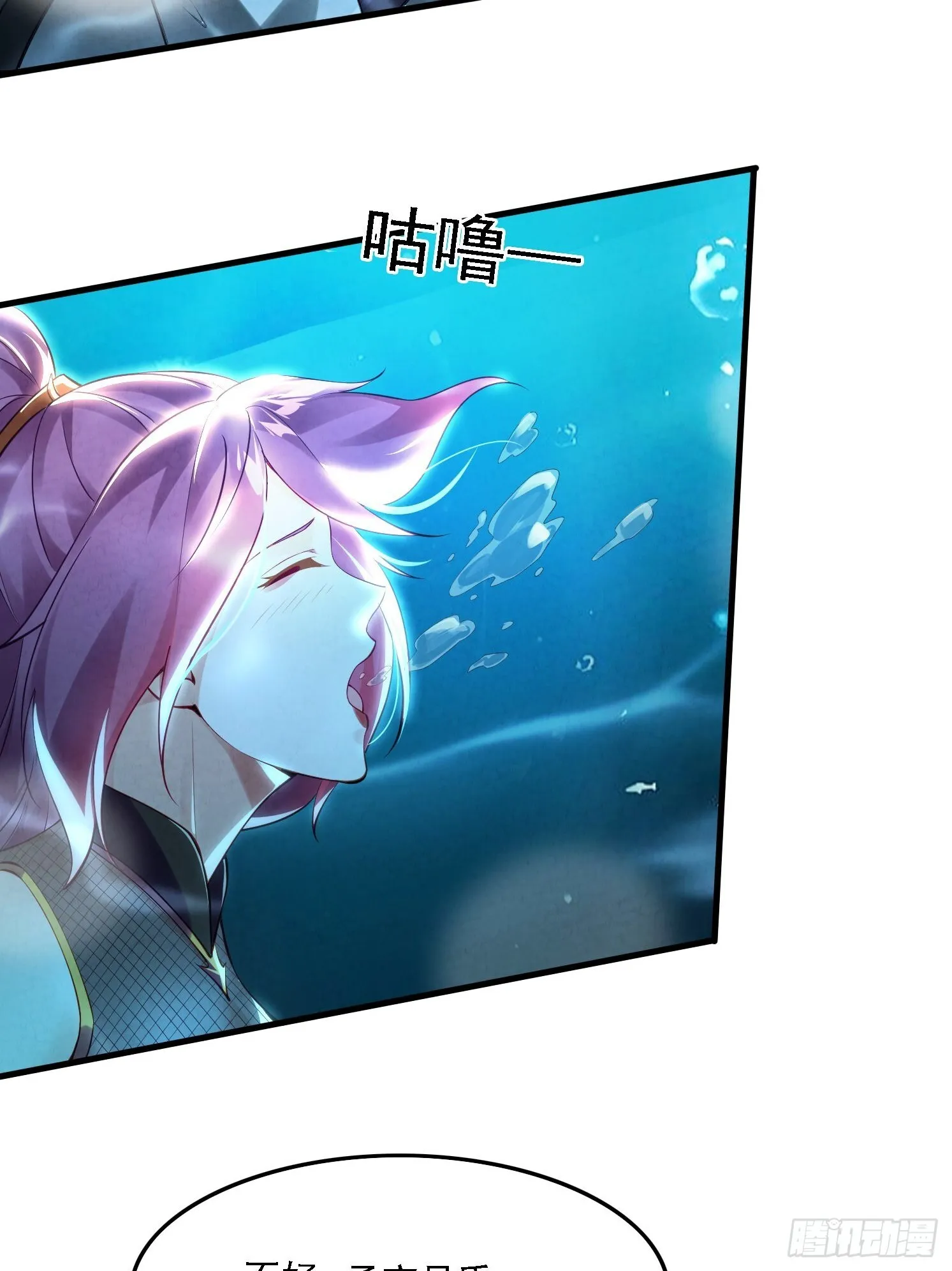 1 穿越到美女怀里38