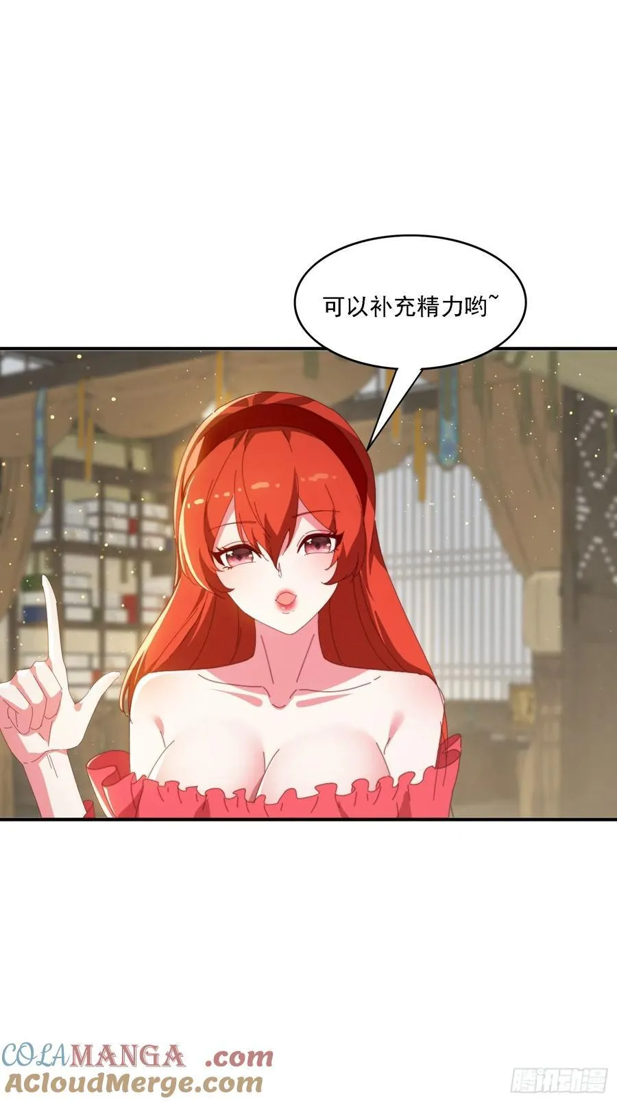 143 要抓紧时间24