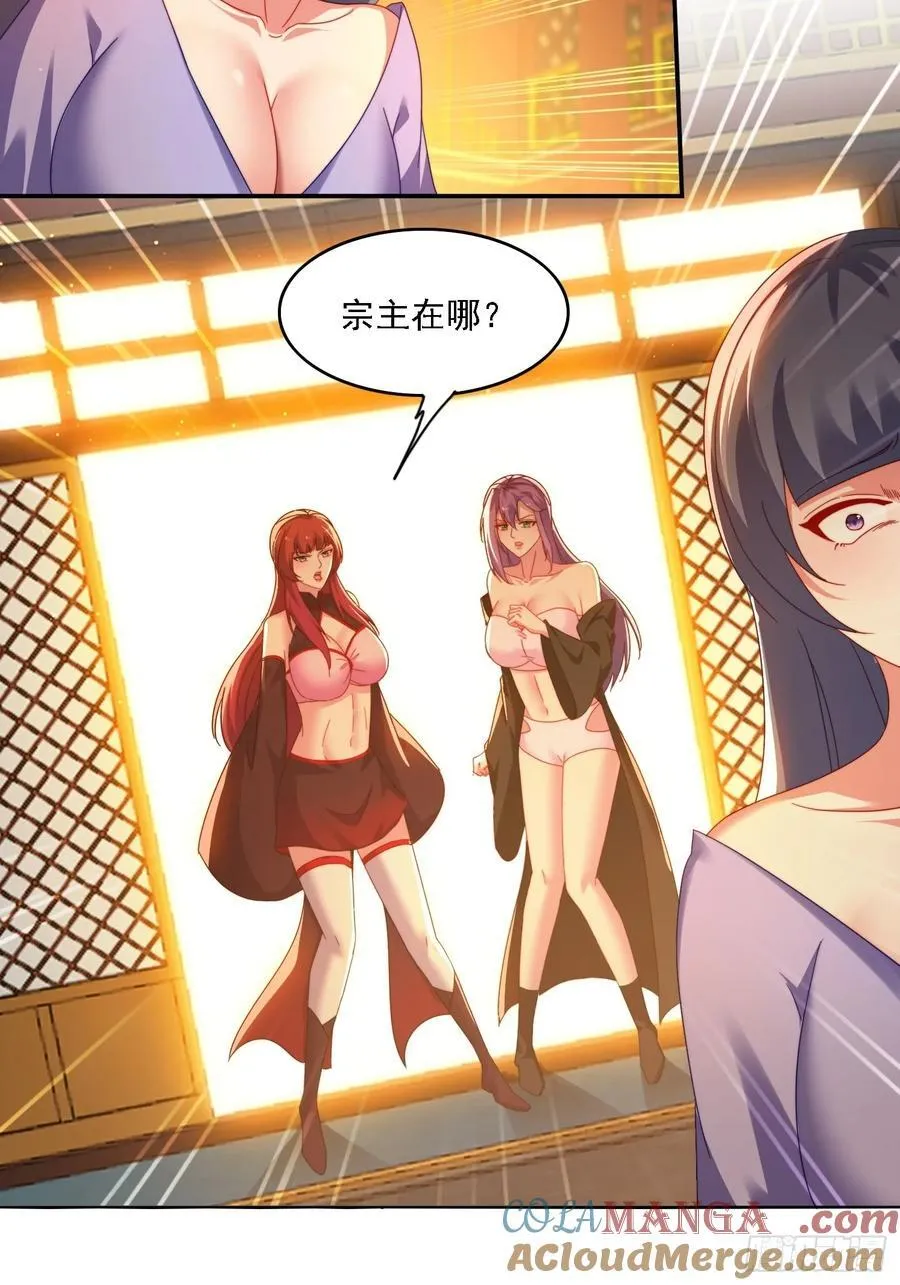 58 师姐问情22