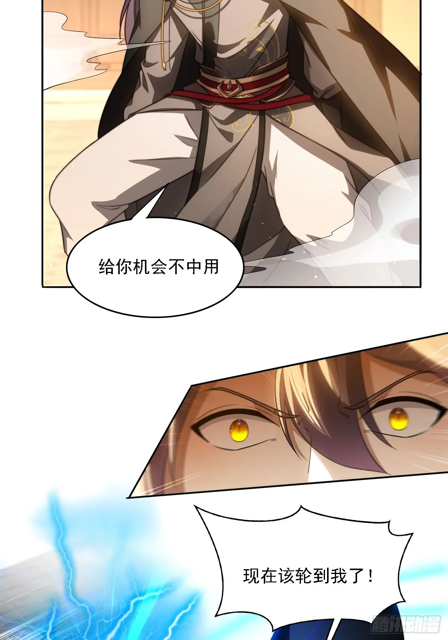 16 美女为了救我38