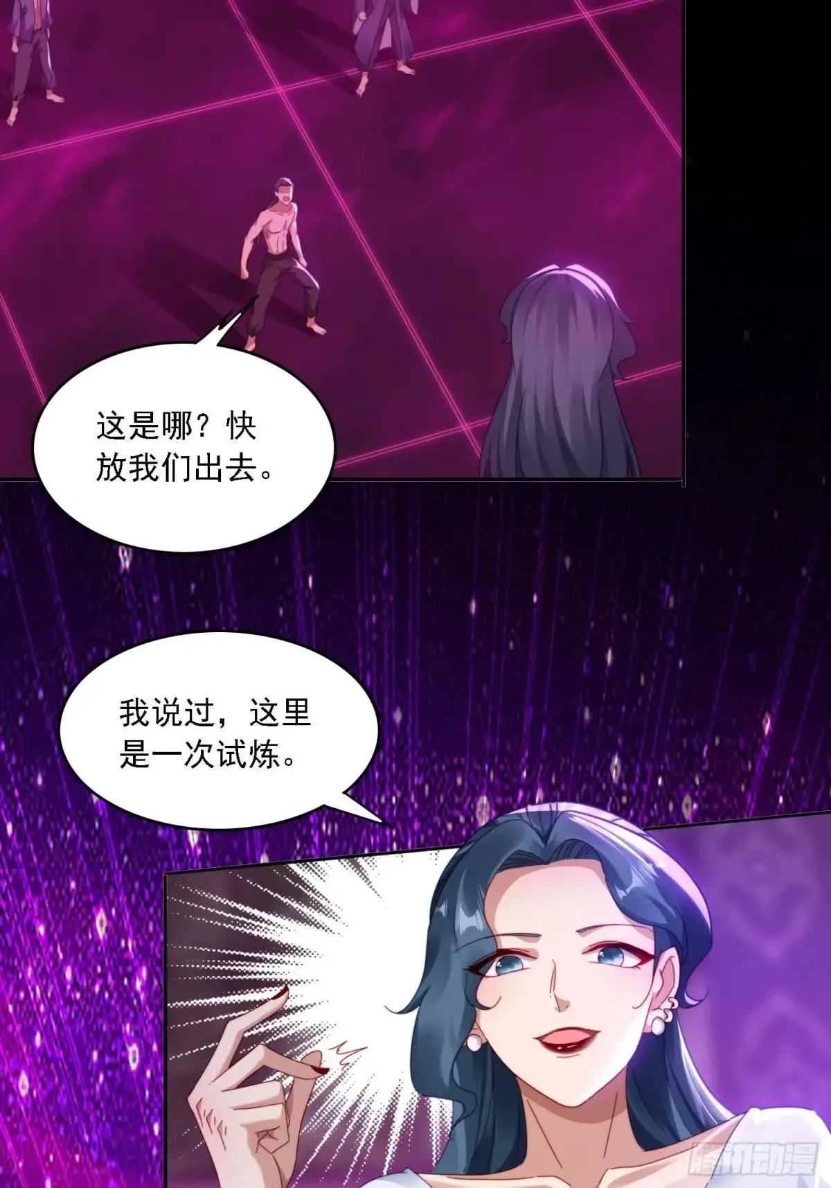 32 幻境4