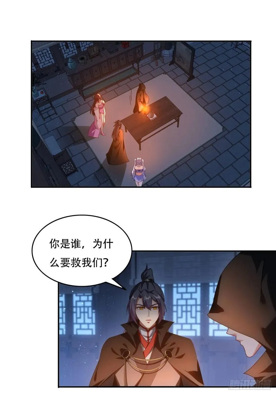 81城主看中的男人1