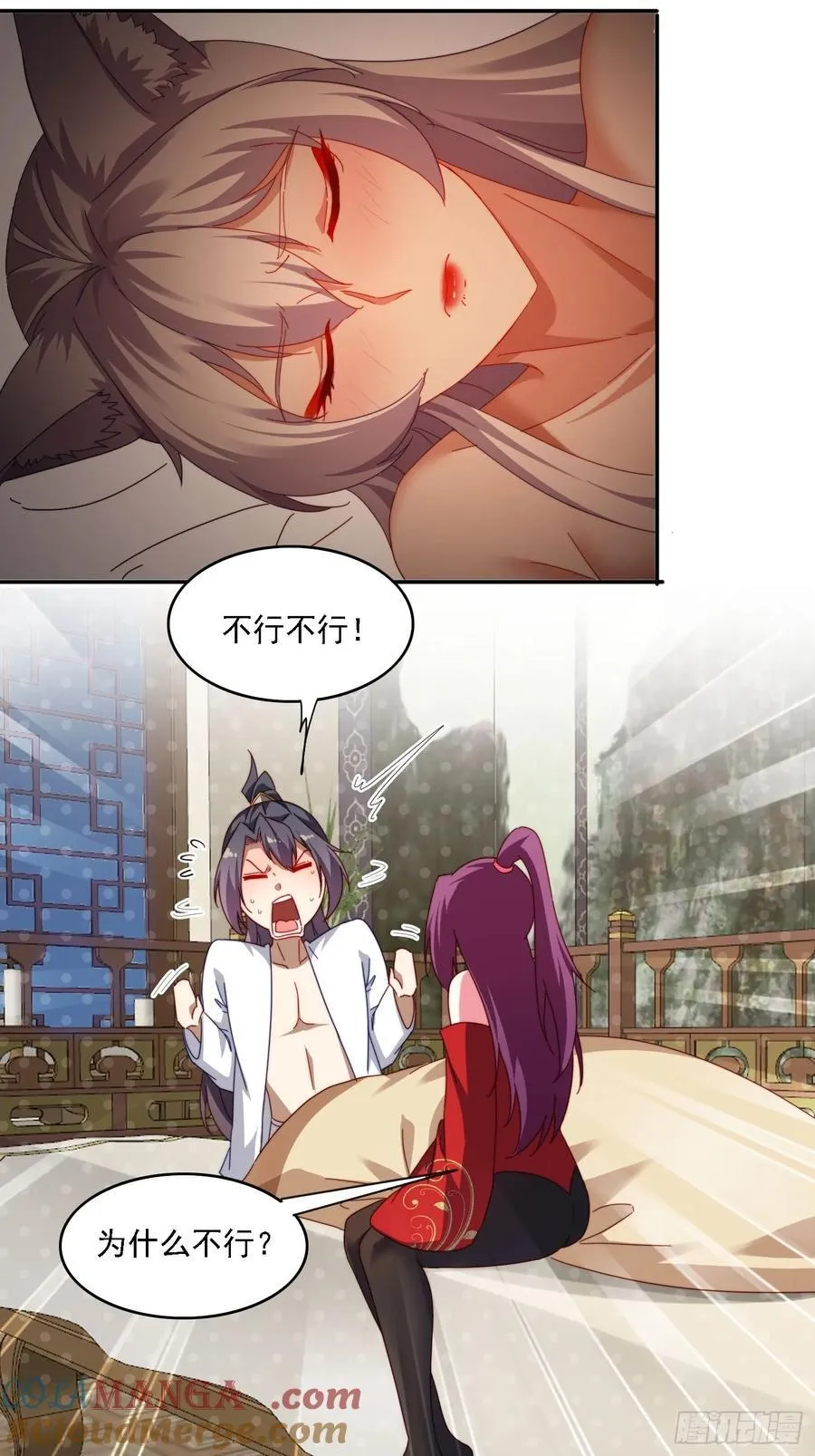 59 帮师傅一起突破14