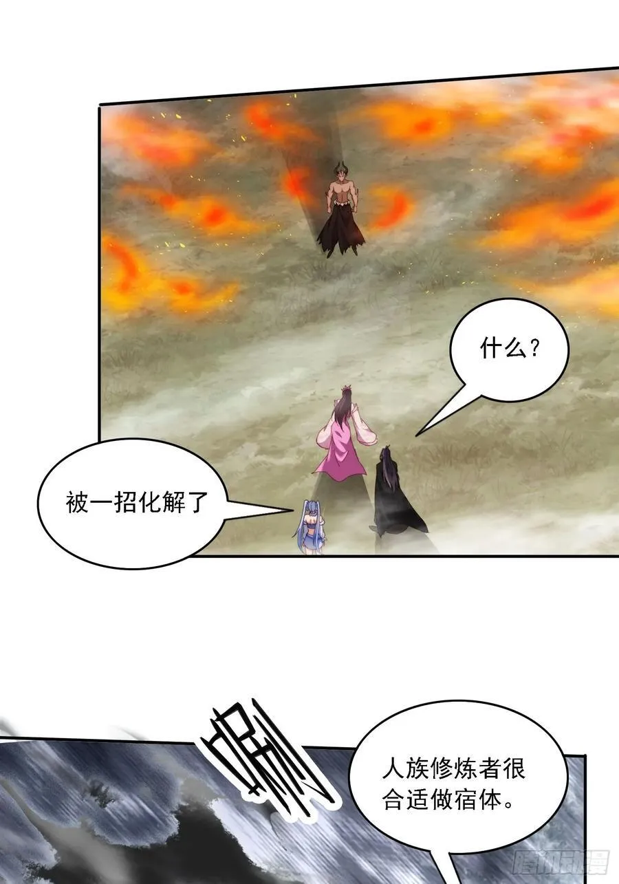 66 毒雾5