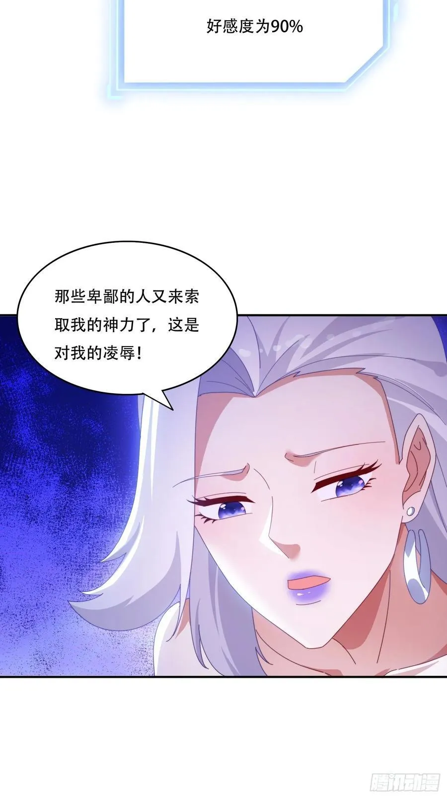 133 阴阳相克31