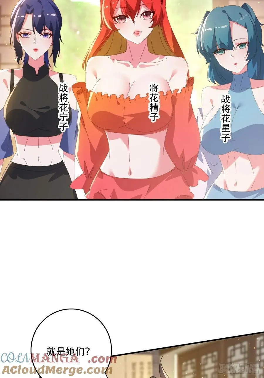 142 补充灵脉36