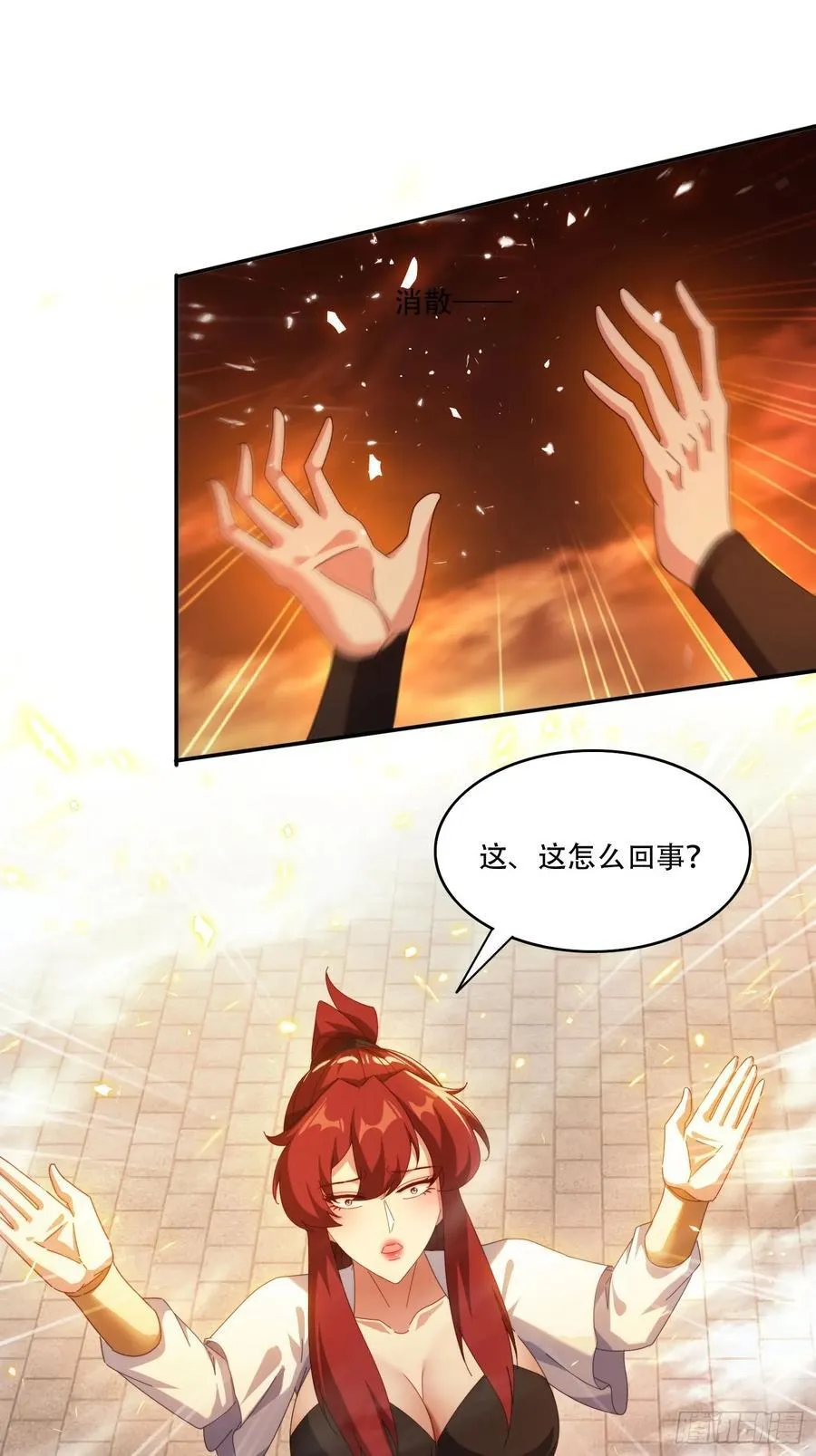 124 制服大女将11