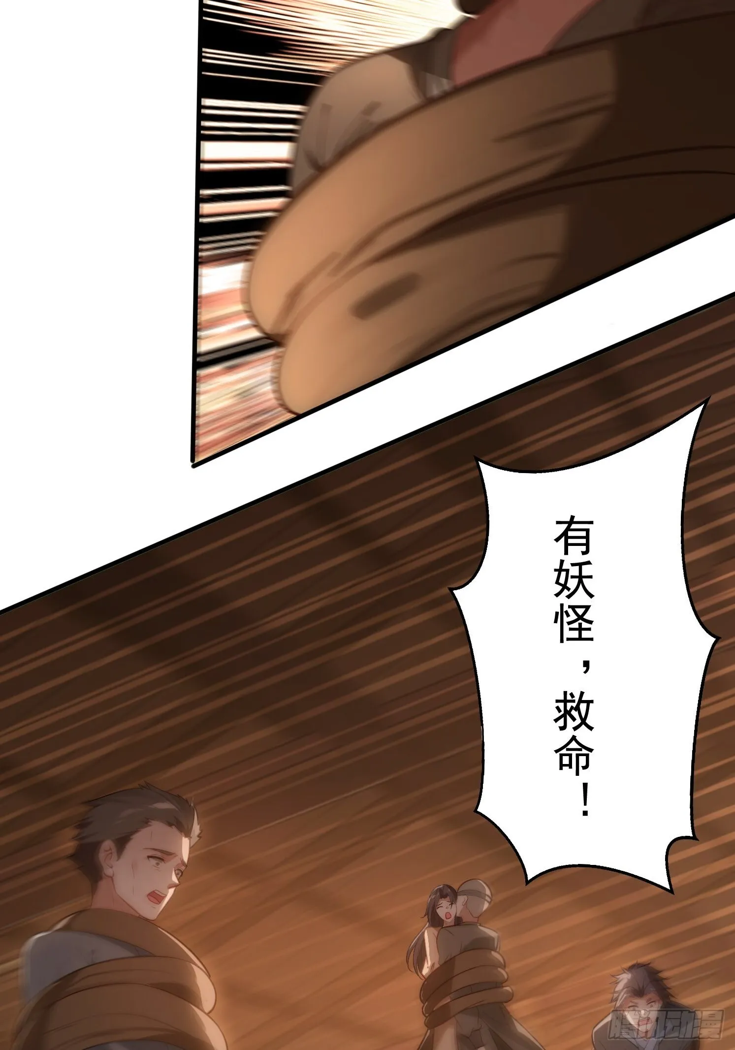 3 为你们逼出毒气44