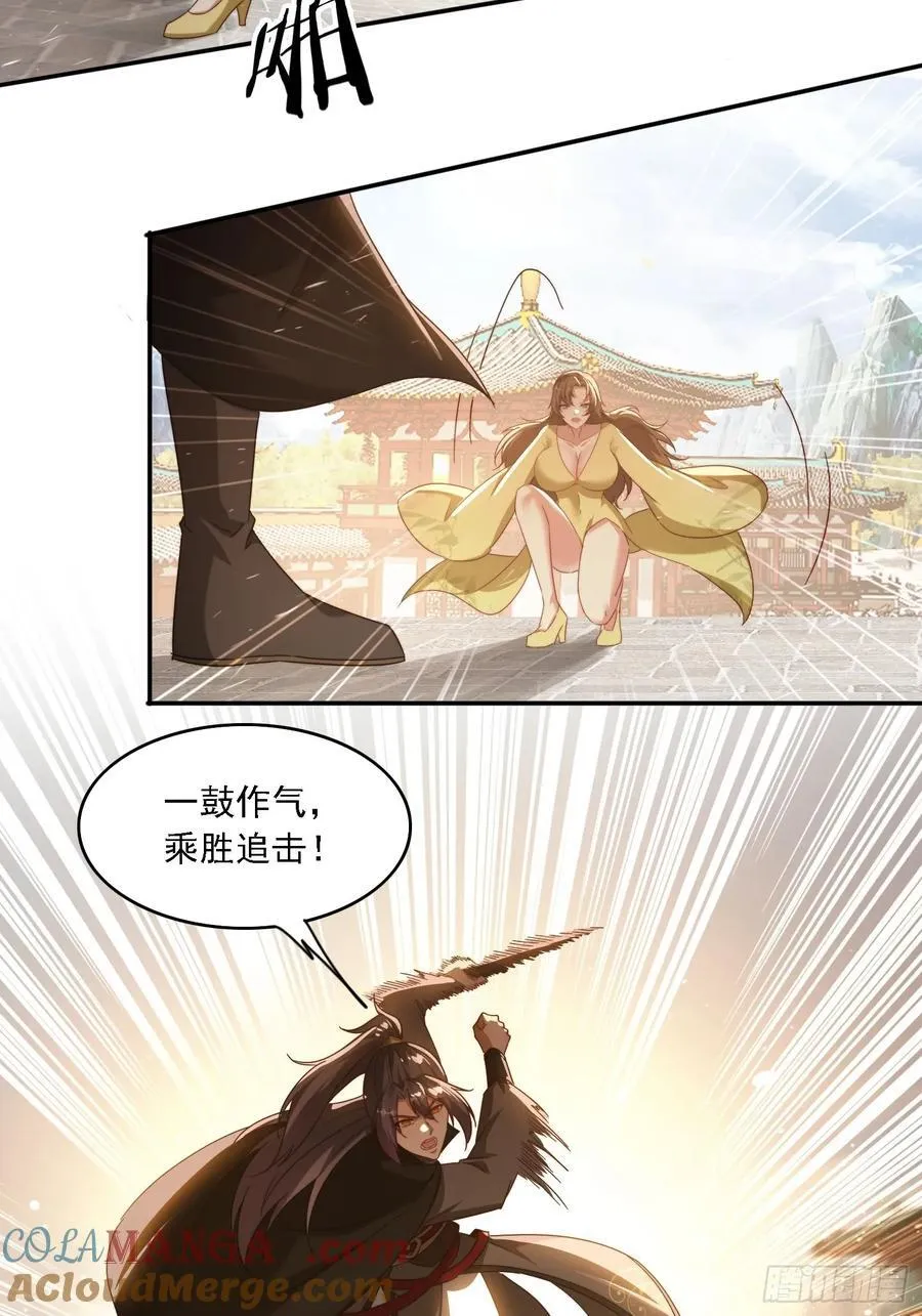 61 暴走的抖妹20