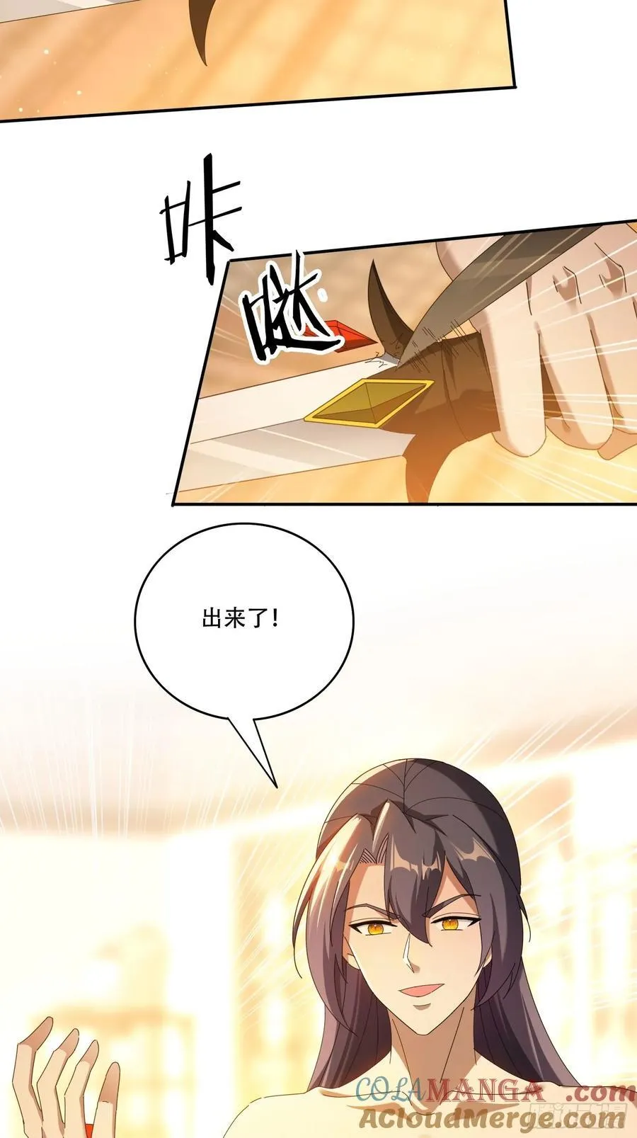 106 抢夺14