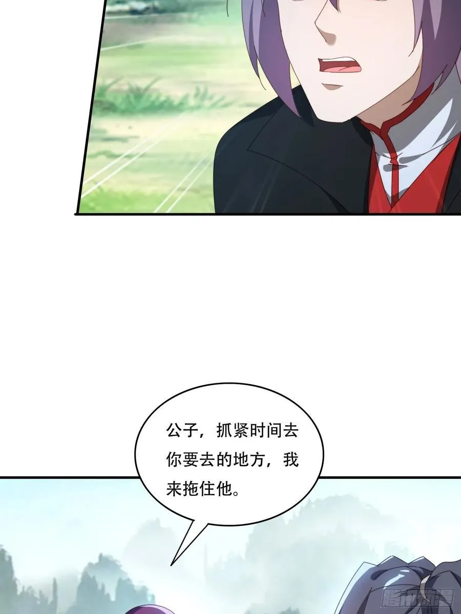 146 回程之路16