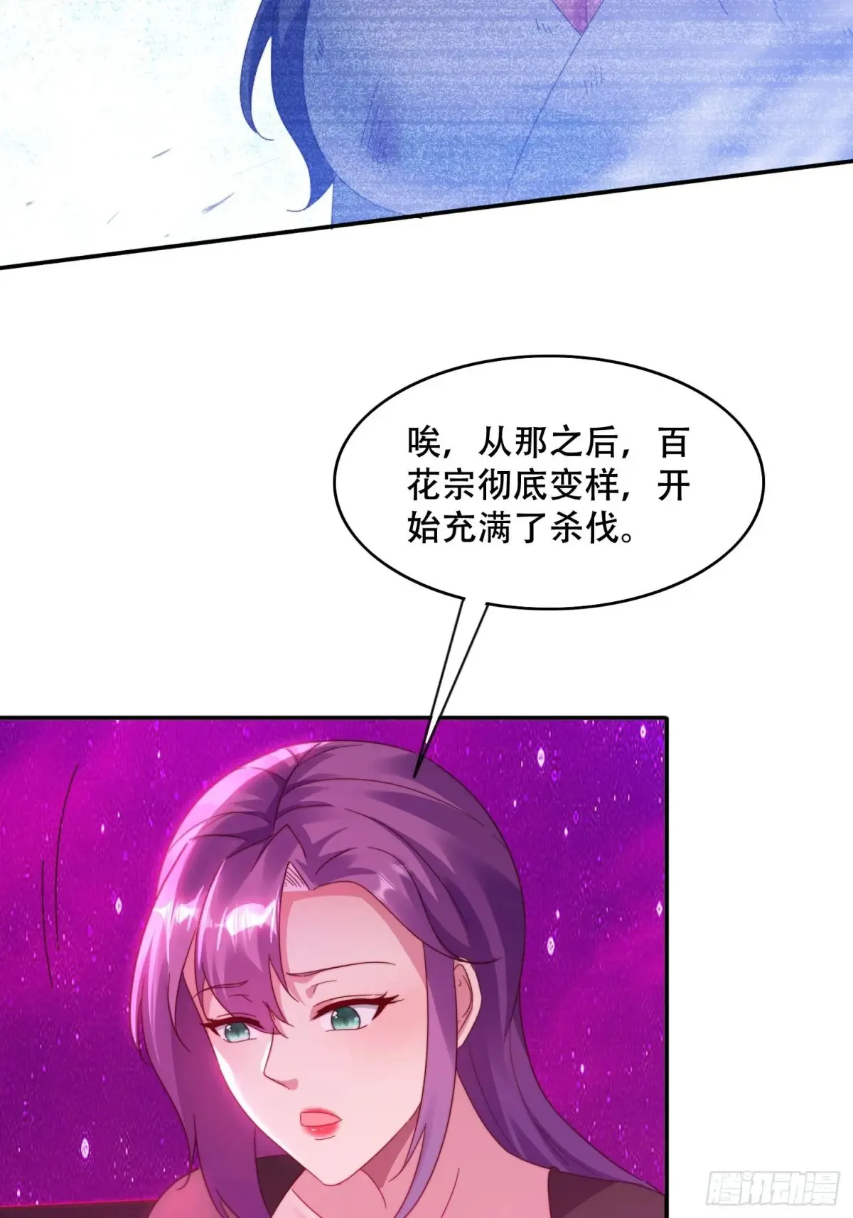 39 特殊任务激活29