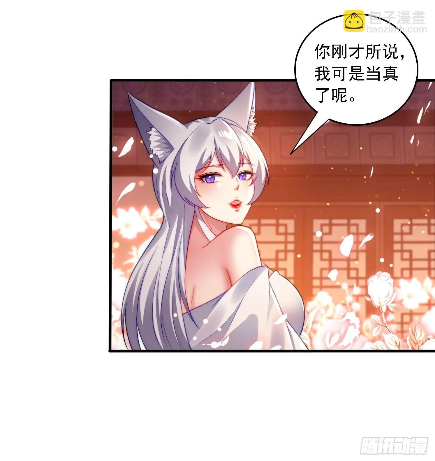 11 夜色撩人25