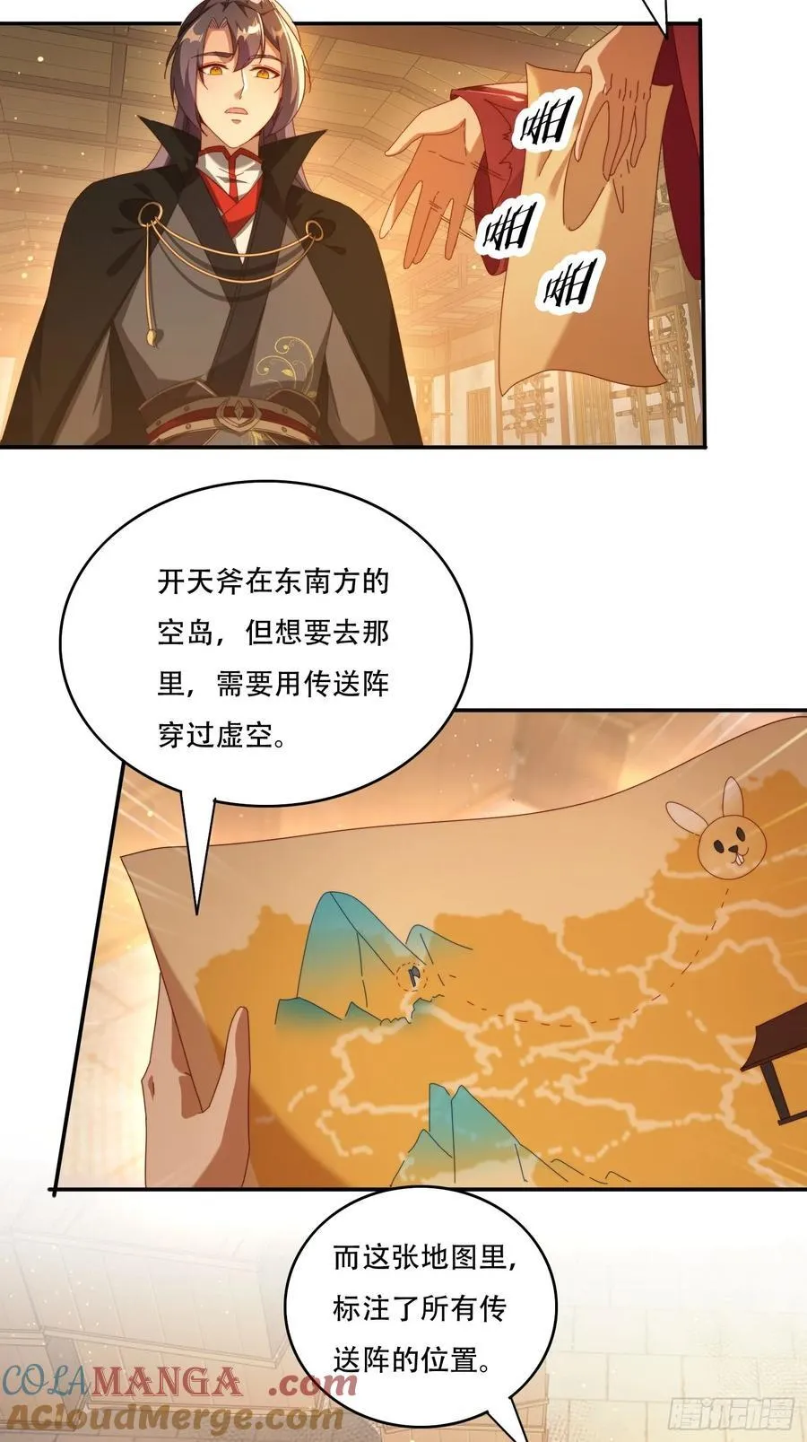 104话 通神殿2