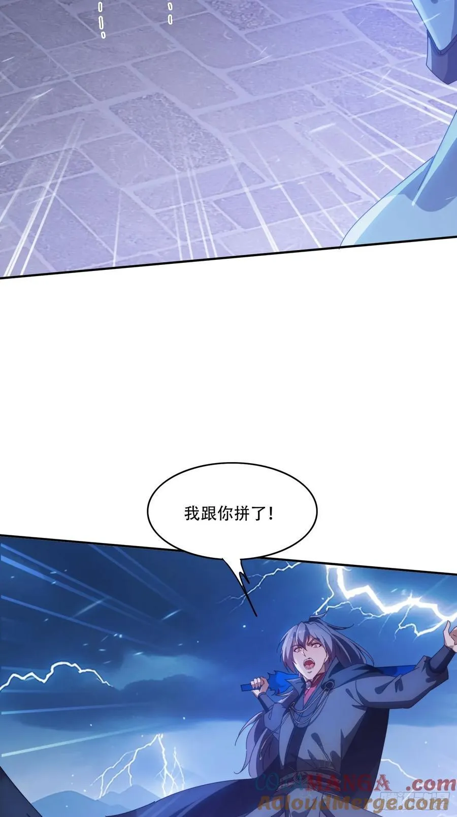 134 解开封印36