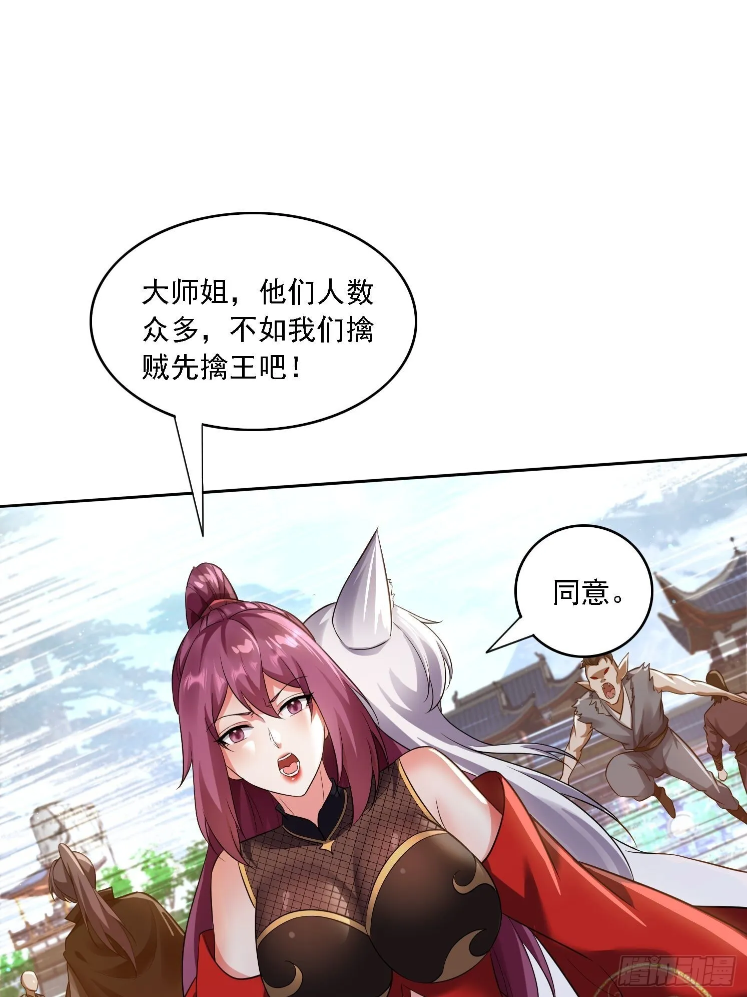 11 夜色撩人56