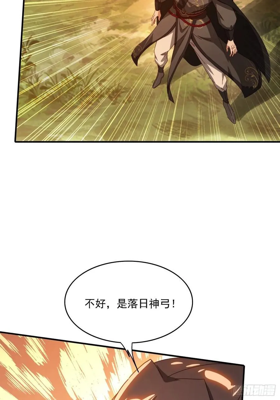 147 收货落日神功10
