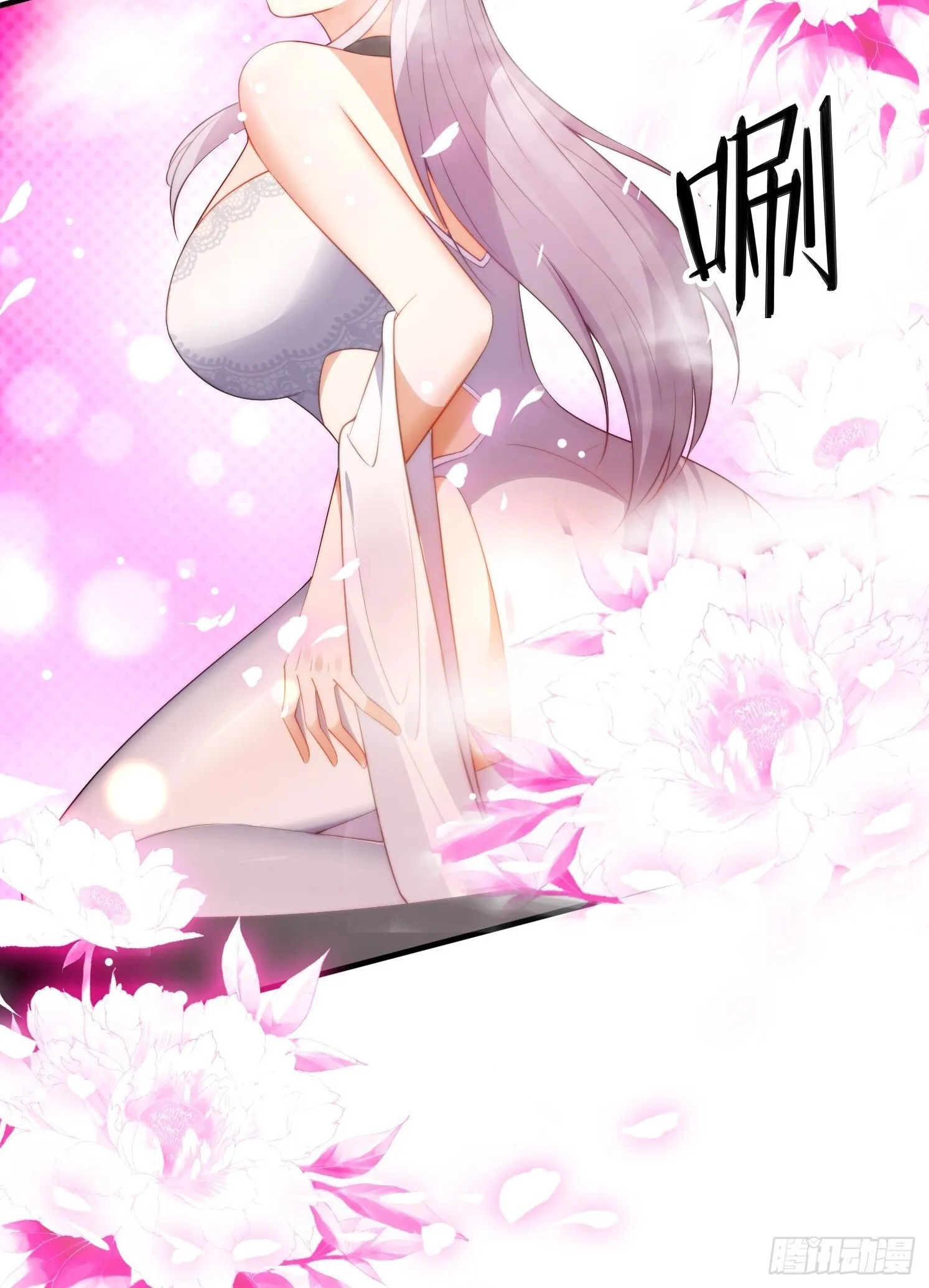 3 为你们逼出毒气26