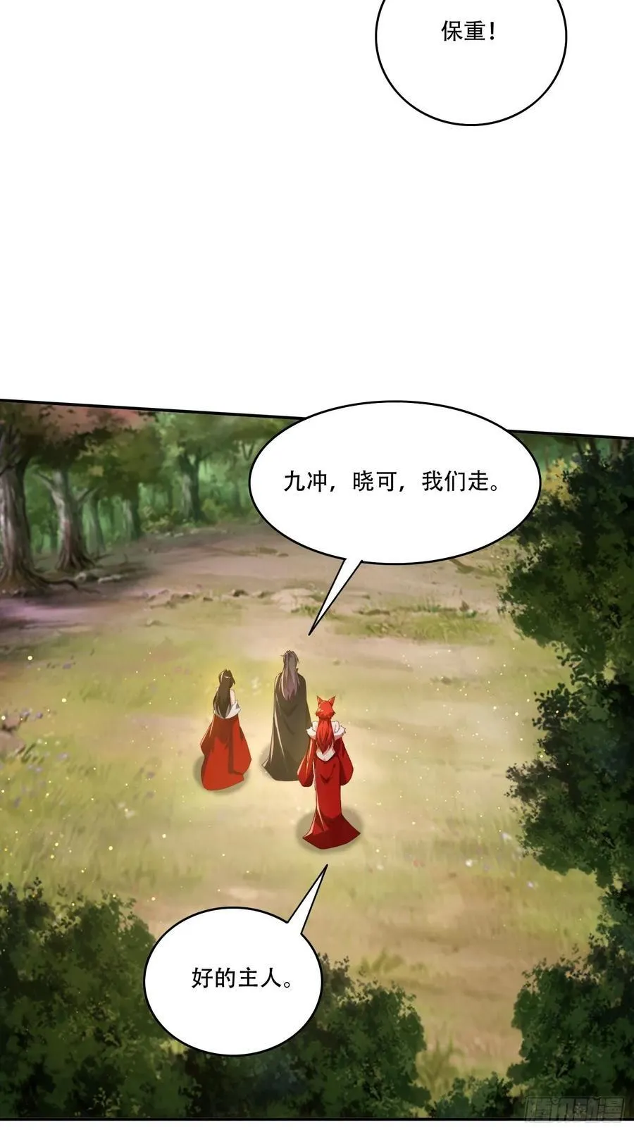 148 鱼跃现身35