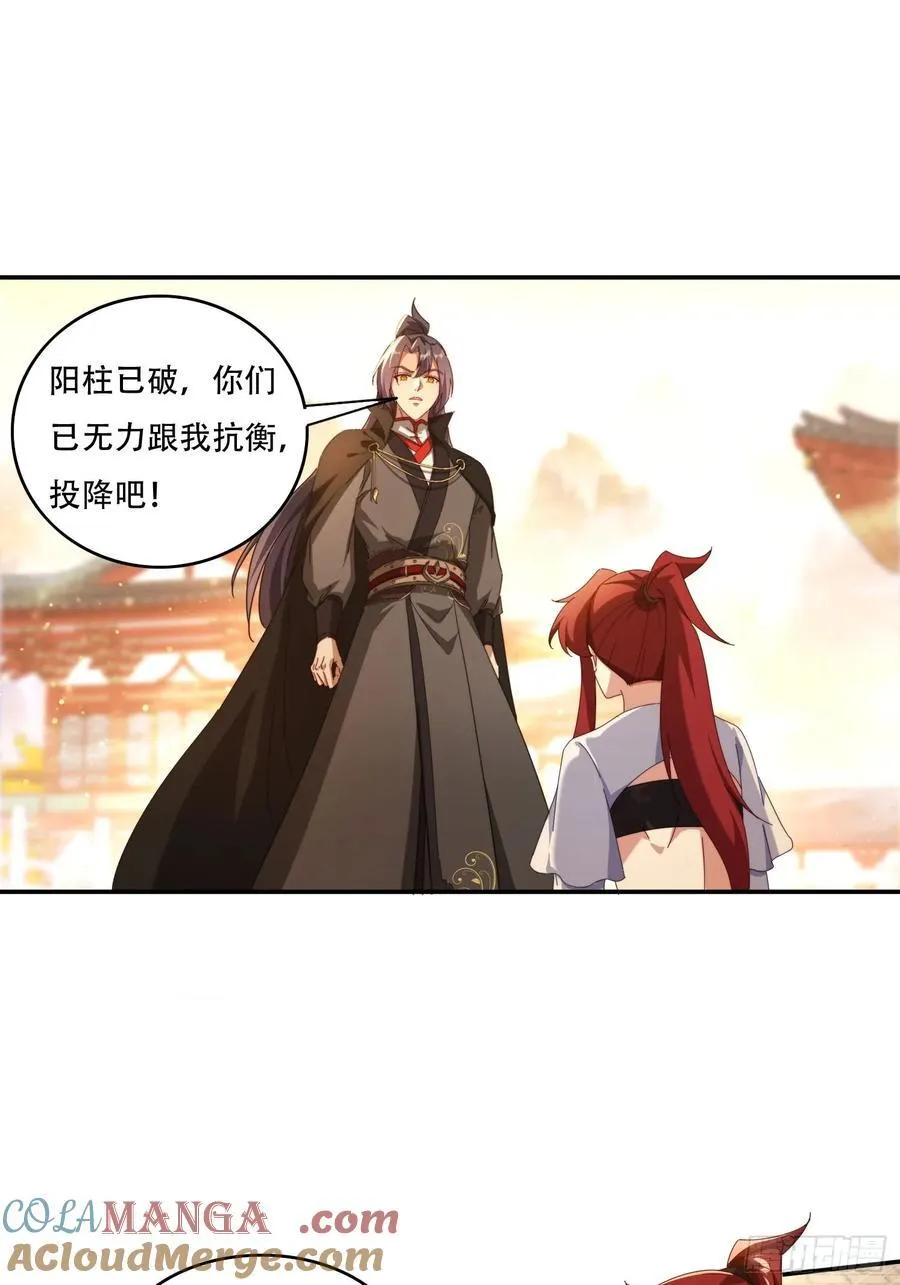 124 制服大女将18