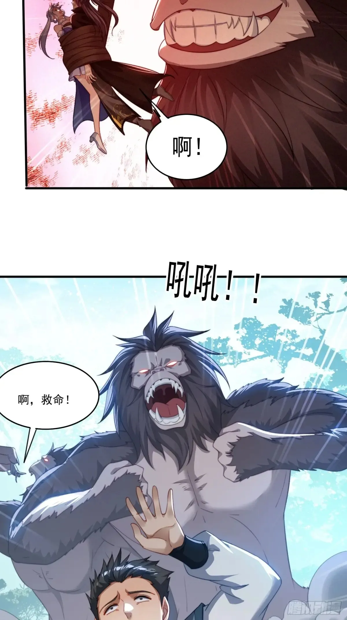 19 神秘功法10
