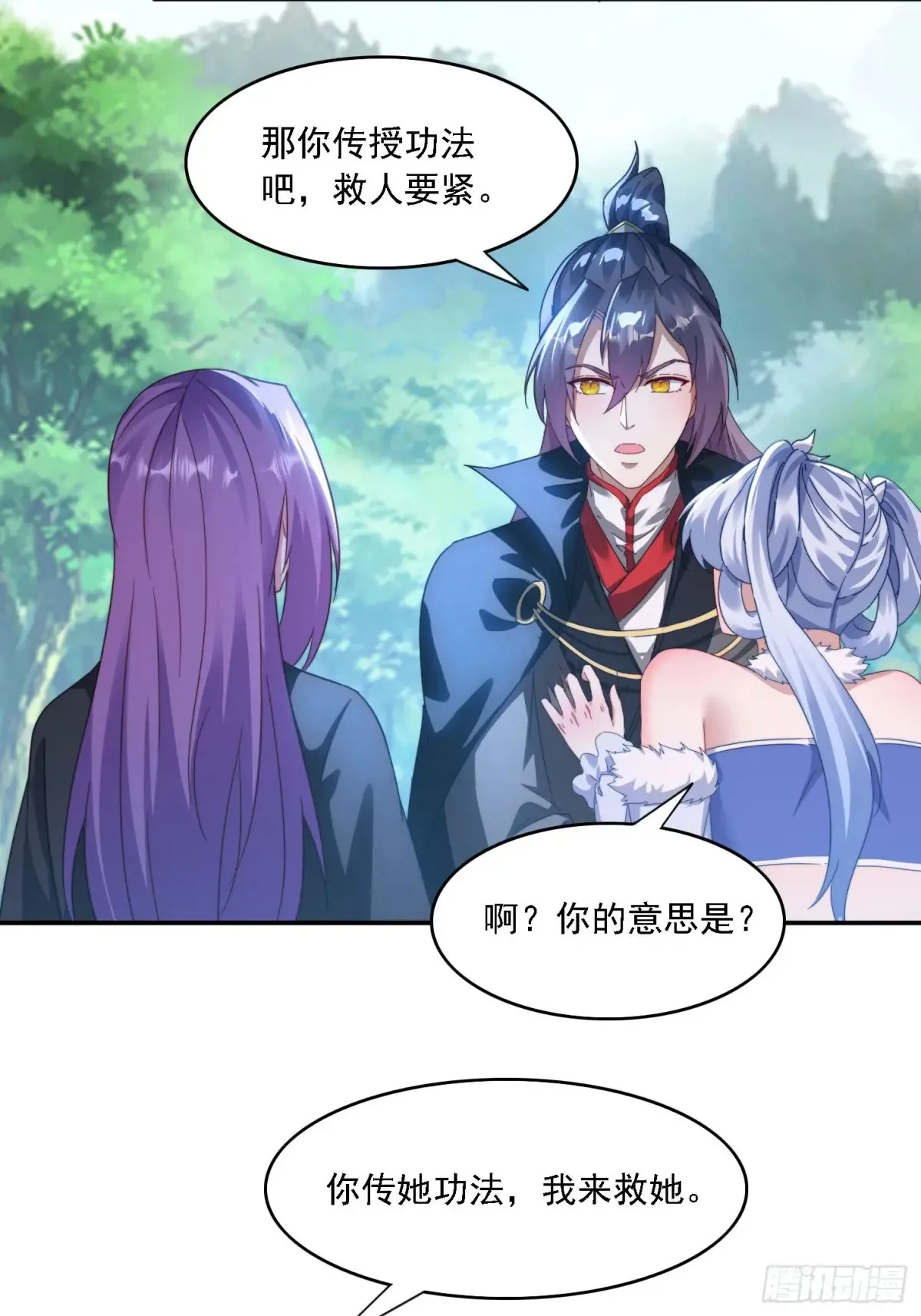 37 师兄一起突破19