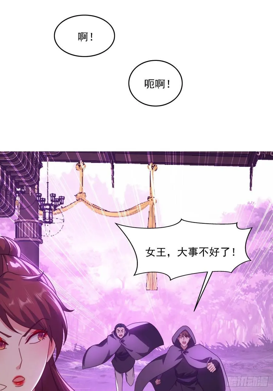 52 恐怖的寒奴17