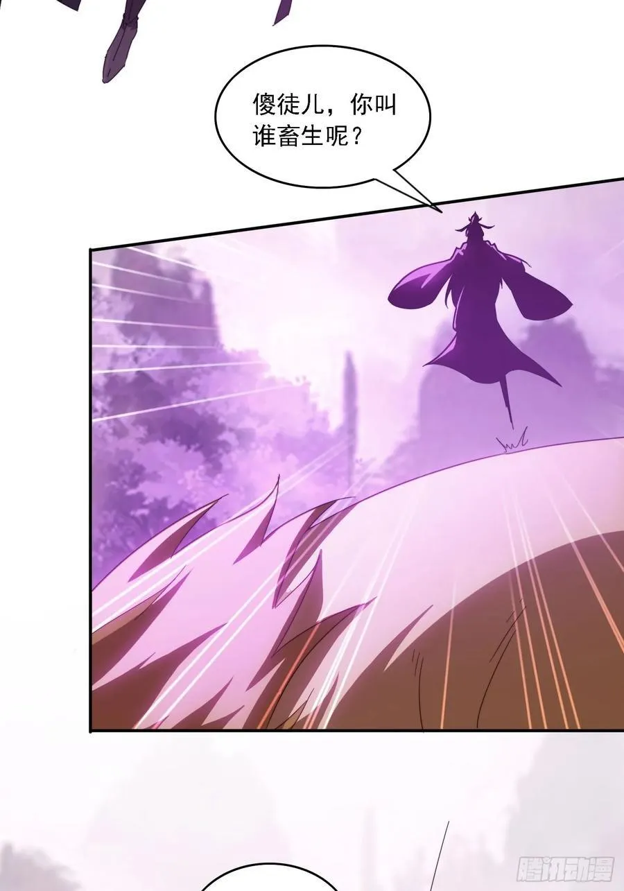 50 师徒相见35
