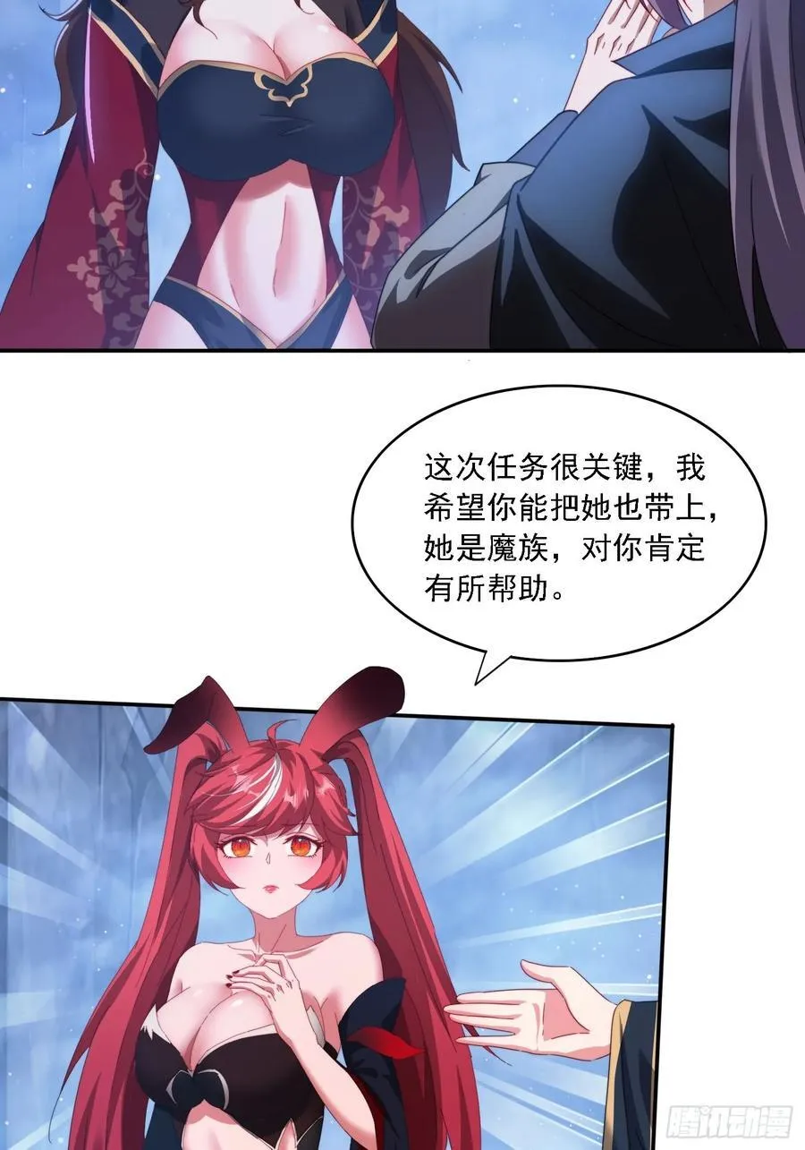 51 执行计划23