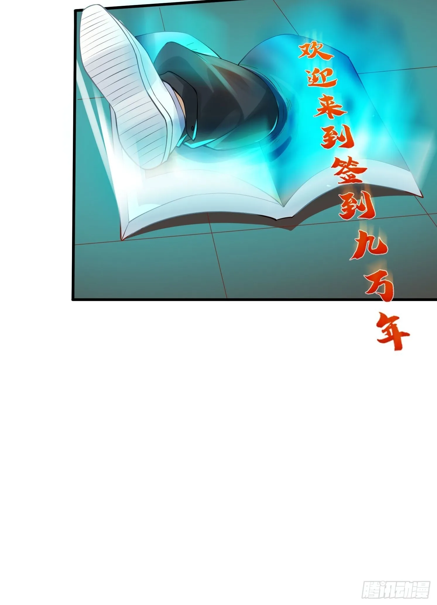 1 穿越到美女怀里8