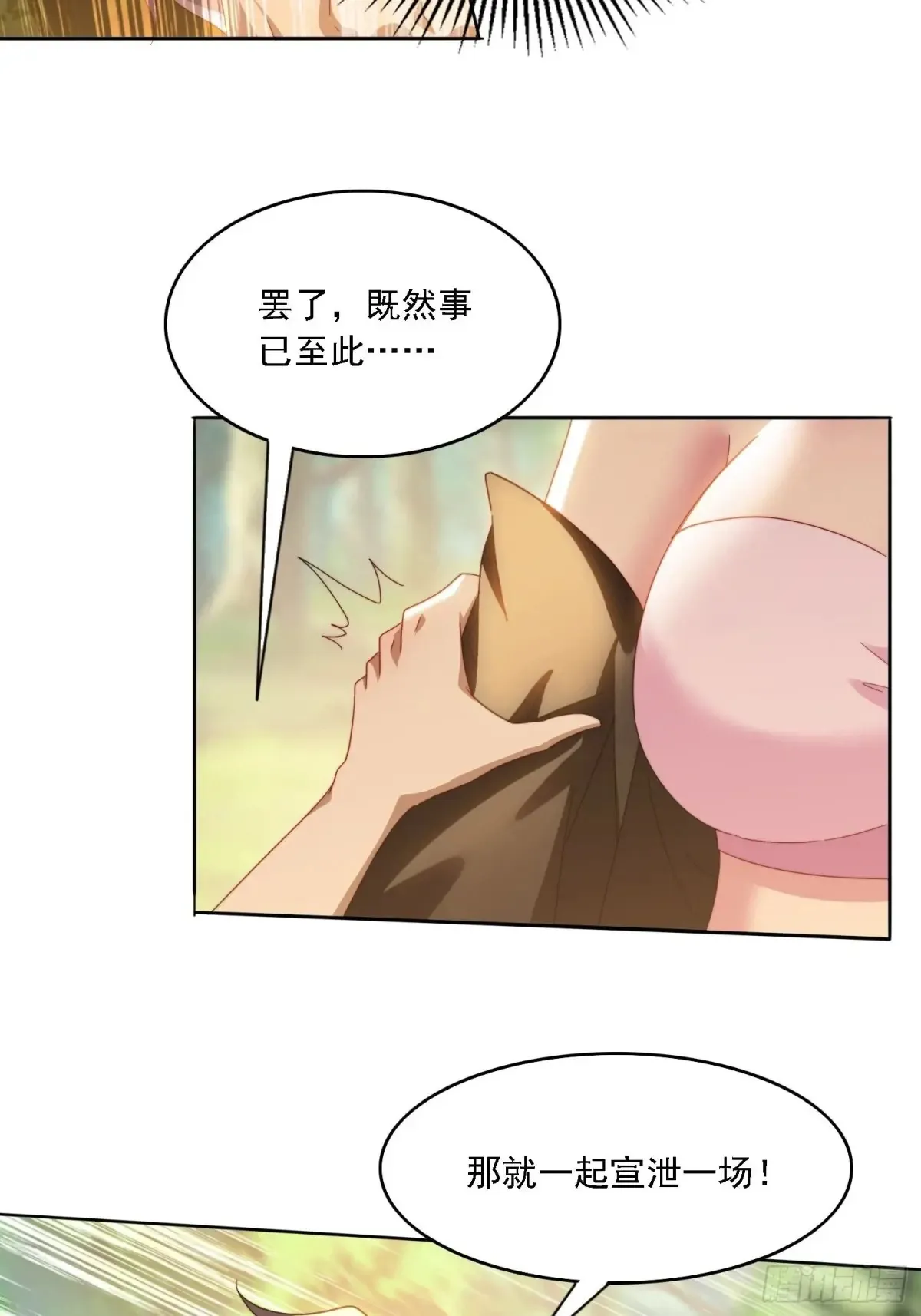 43 拯救姐妹花9