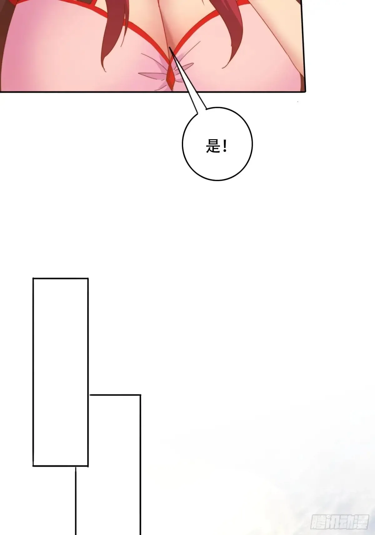 40 傀儡28