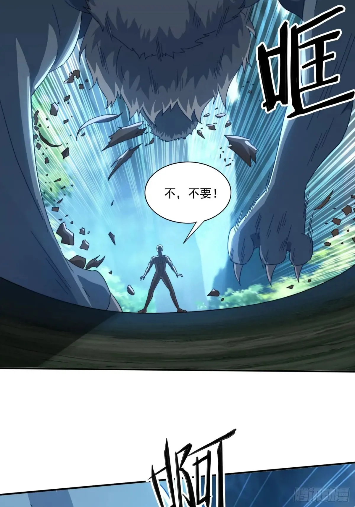 26 空间漩涡20