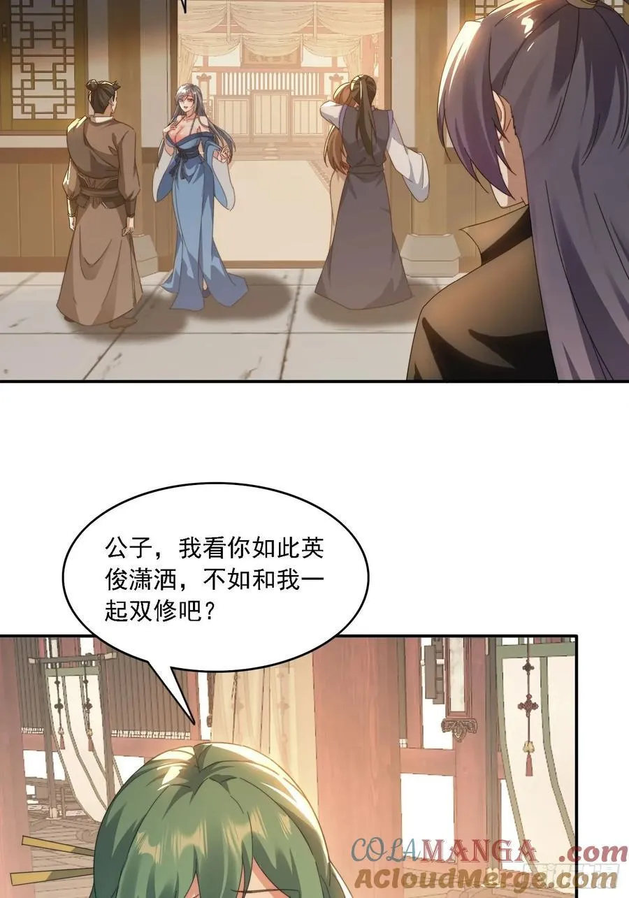 45 要乖乖听话27